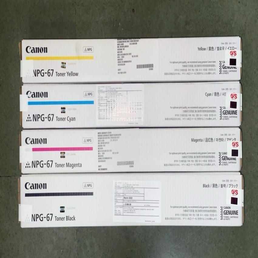 Toner Cartridge